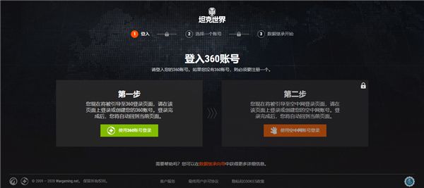 图4数据继承页面.jpg