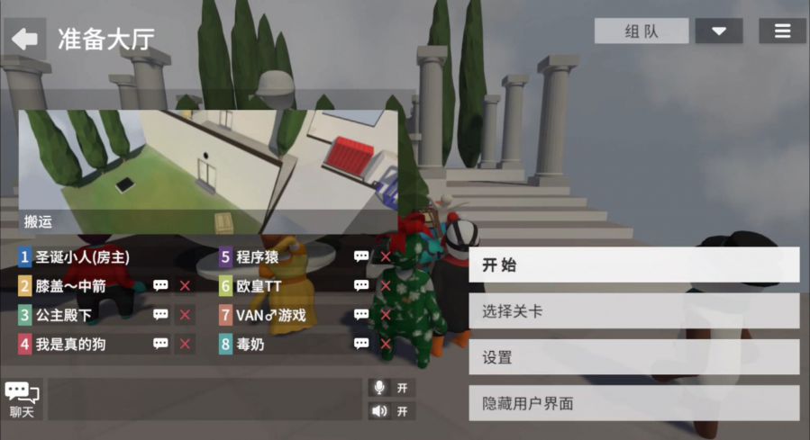 图3八人房间真.jpg