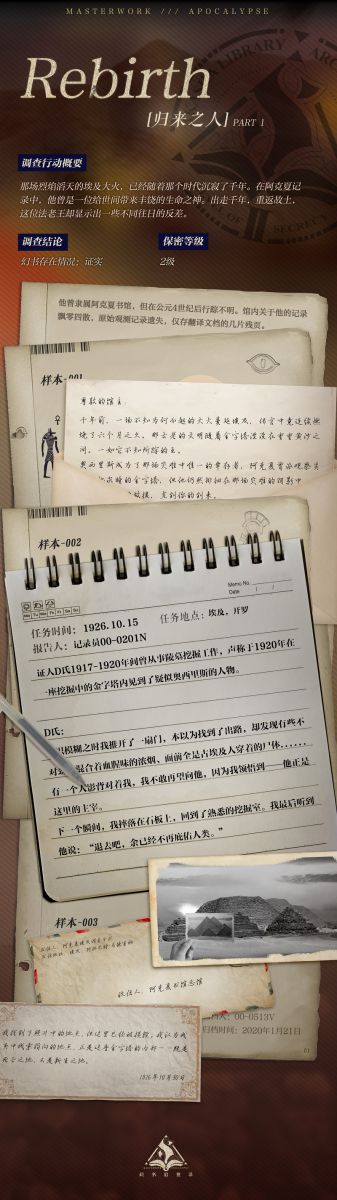 图1：归来之人.jpg