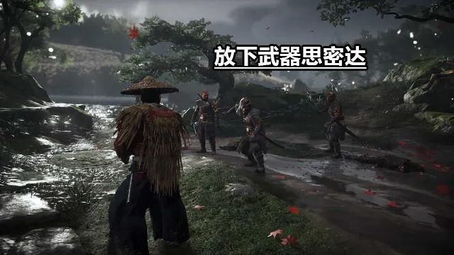 《對馬島之魂》的敵人，其實是韓國人？