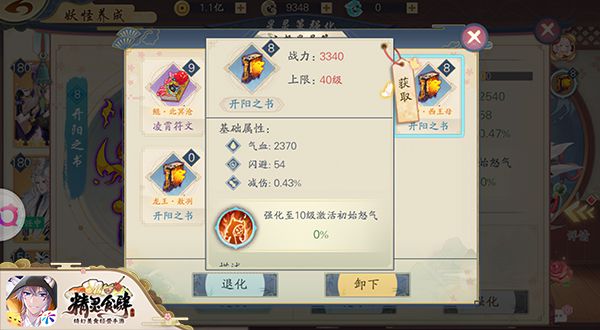 图5.jpg