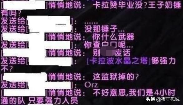 設立門檻的到底是玩家還是製作者？ 從成就機制看遊戲中的蛋雞哲學