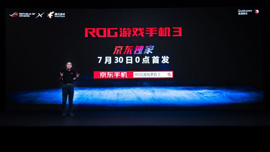 騰訊遊戲深度定製 ROG遊戲手機3天生高能釋放