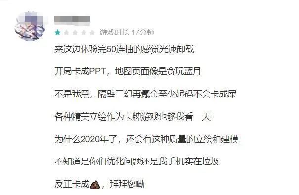 從App Store最賺錢的4款三國遊戲看，喜歡三國的都是哪些人？