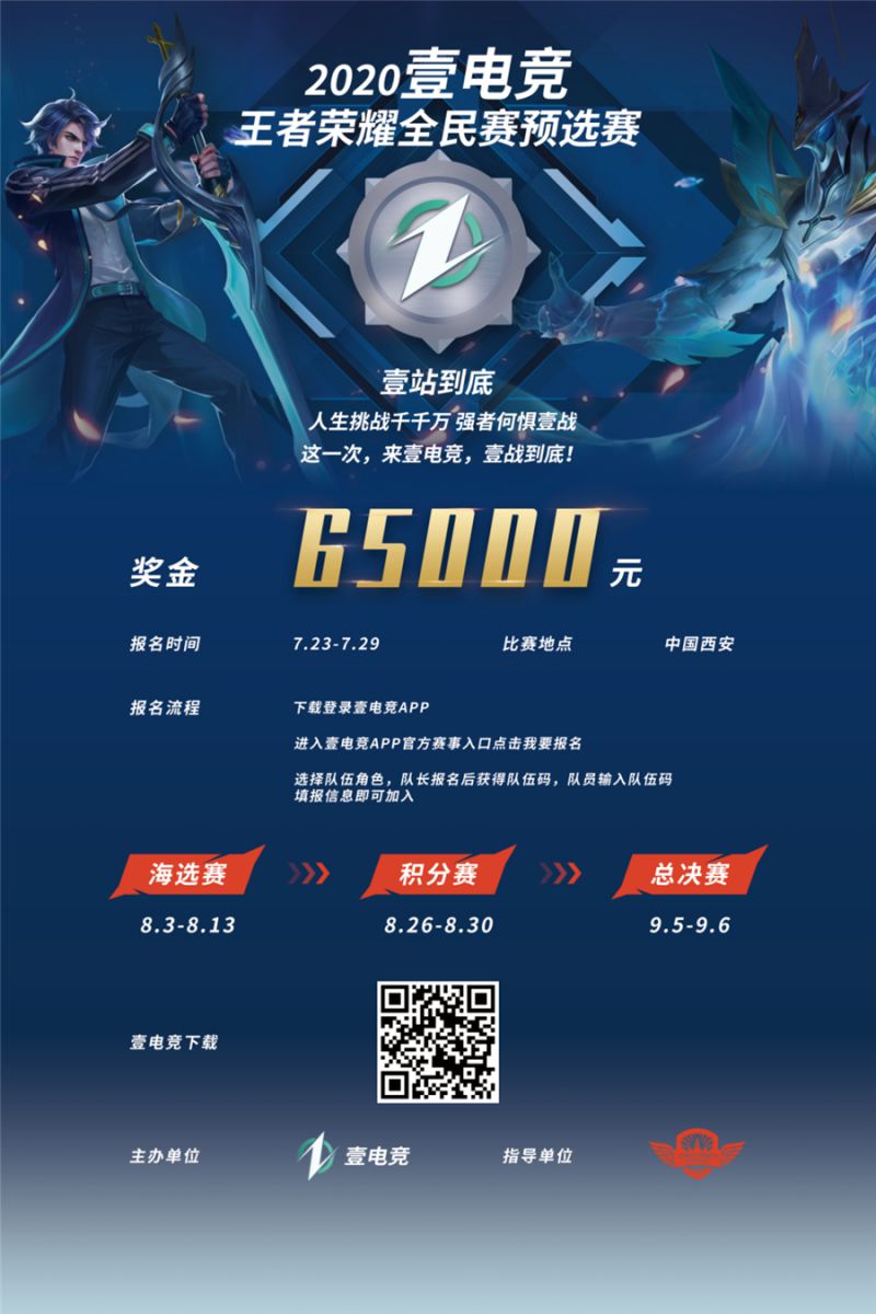 报名方式.jpg