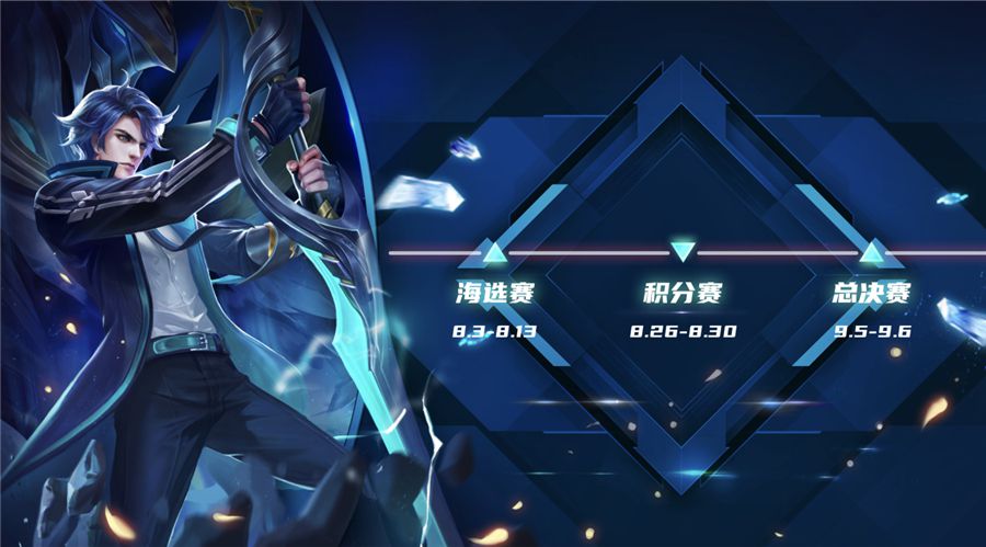 赛程信息.jpg