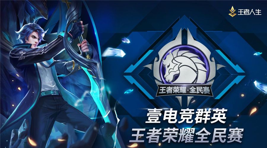 赛事主kv.jpg