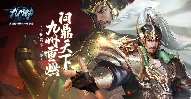 【图1 九州劫手游一周年庆】.jpg