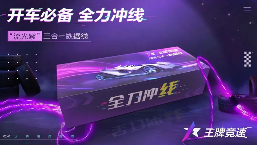 图二：王牌车手专属福利.jpg