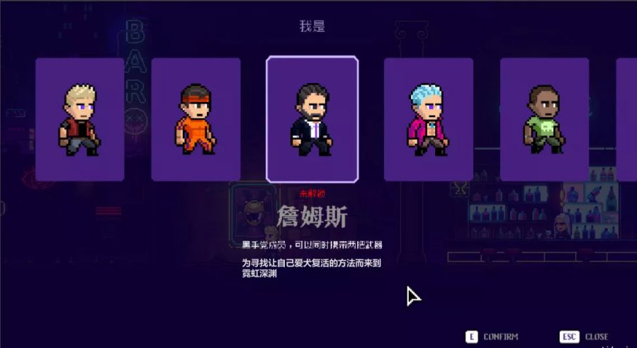 畫素風、爽快手感、Roguelike，《超級幻影貓》團隊新作是怎麼研發的？