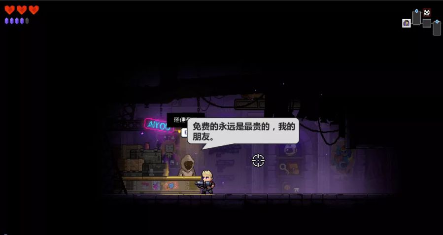 畫素風、爽快手感、Roguelike，《超級幻影貓》團隊新作是怎麼研發的？