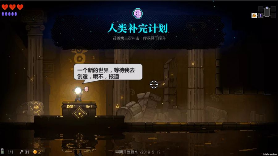 畫素風、爽快手感、Roguelike，《超級幻影貓》團隊新作是怎麼研發的？