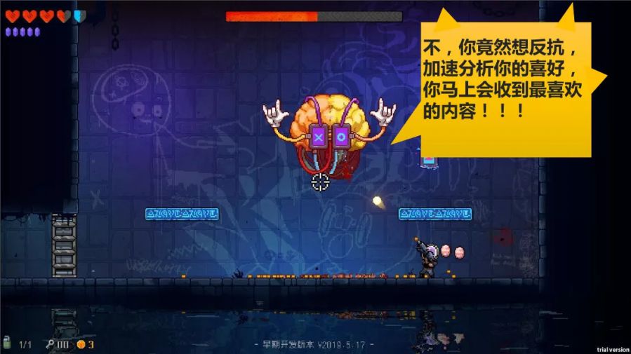 畫素風、爽快手感、Roguelike，《超級幻影貓》團隊新作是怎麼研發的？