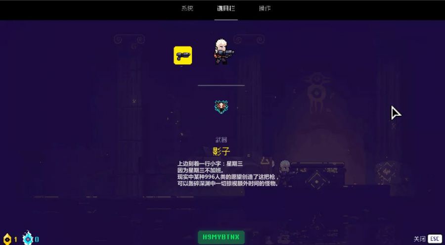 畫素風、爽快手感、Roguelike，《超級幻影貓》團隊新作是怎麼研發的？