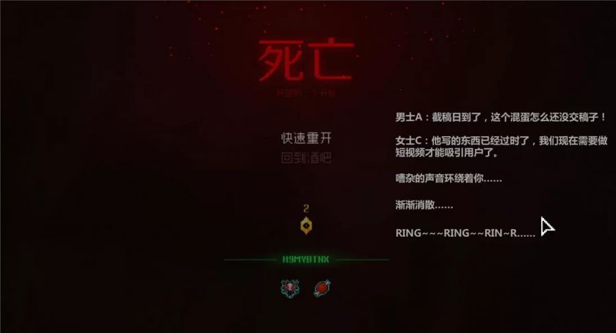 畫素風、爽快手感、Roguelike，《超級幻影貓》團隊新作是怎麼研發的？