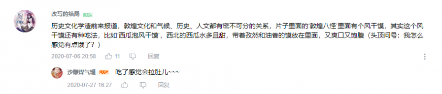 微信图片_20200817092737.png