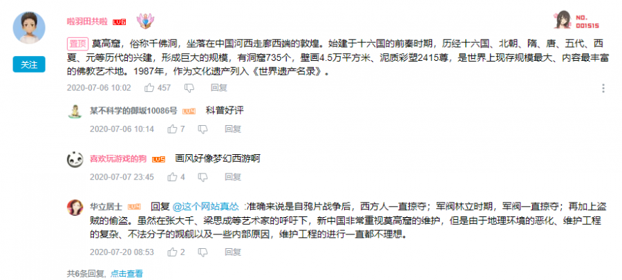 微信图片_20200817092739.png