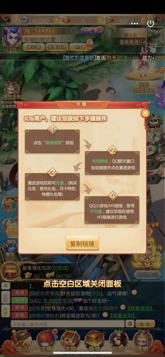 網賺遊戲2.0？QQ上熱門的紅包小遊戲是如何吸引使用者的？