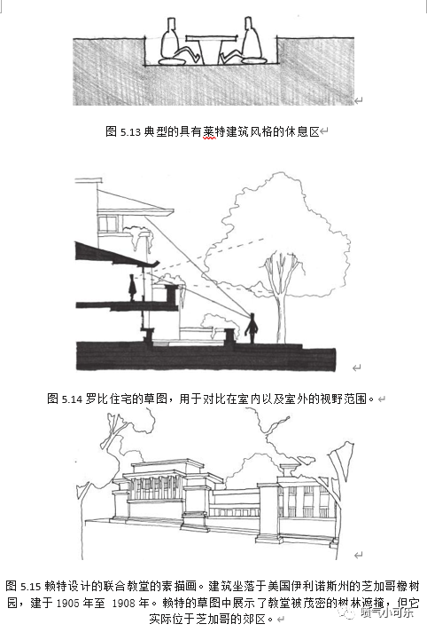 《通過生存本能進行情感化關卡設計》-Part 2 前景以及庇護所的空間設計