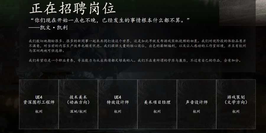 遊戲科學新作《黑神話：悟空》首曝，那群最想做西遊的人回來了