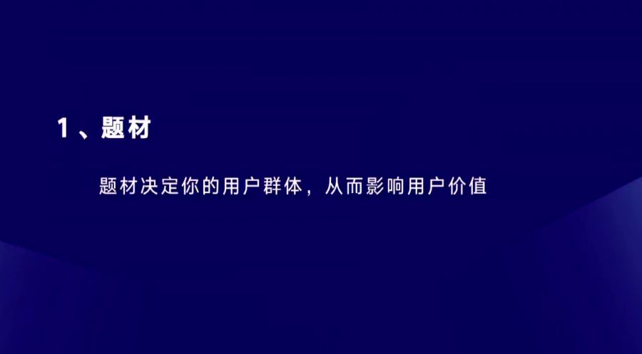 eCPM達130元+，《山海經異變》製作人李超分享小遊戲商業化全過程