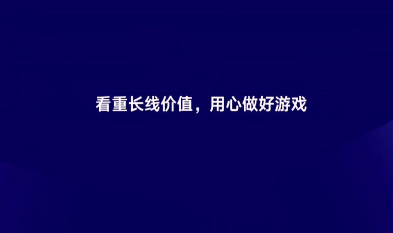 註冊使用者超5000萬的《英雄殺》：小遊戲如何做持續做好商業化？