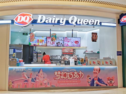图2：《梦幻花园》X DQ冰雪皇后线下门店.jpg