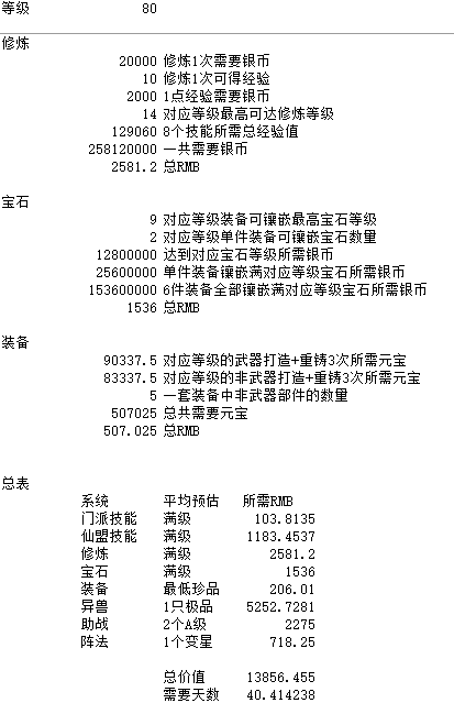 微信图片_20200825131741.png