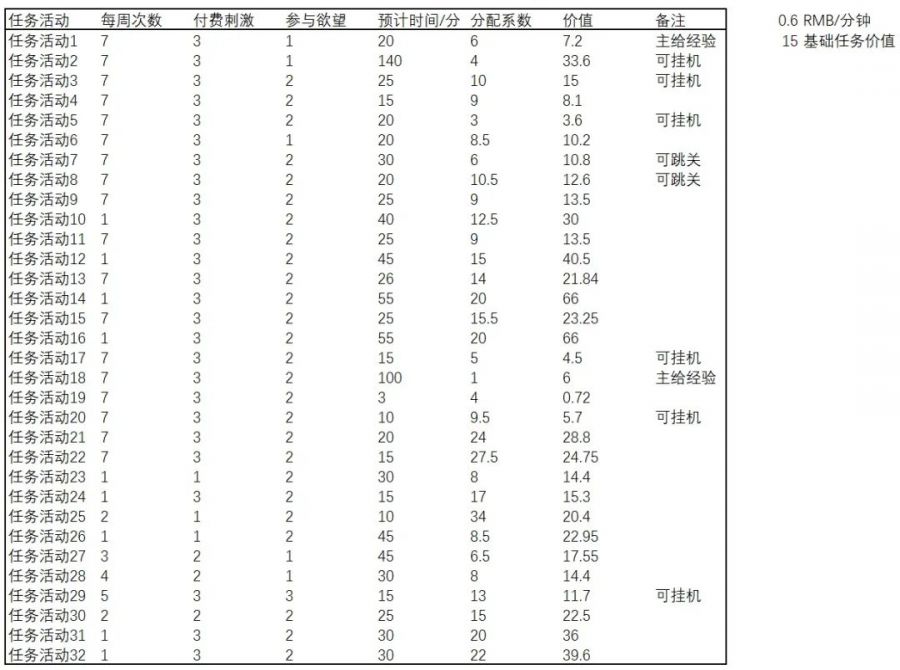 微信图片_20200825131748.jpg