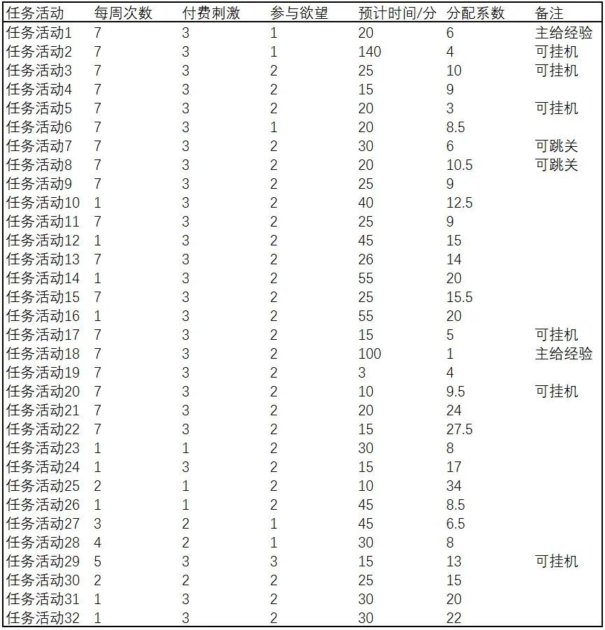 微信图片_20200825131745.jpg