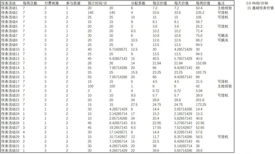 微信图片_20200825131751.jpg