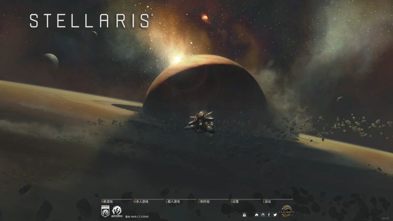 《Stellaris》游戏分析报告