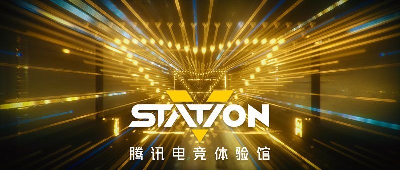 图1：线下沉浸式电竞体验.jpg