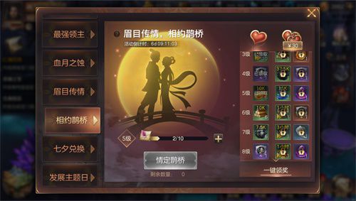图2.jpg