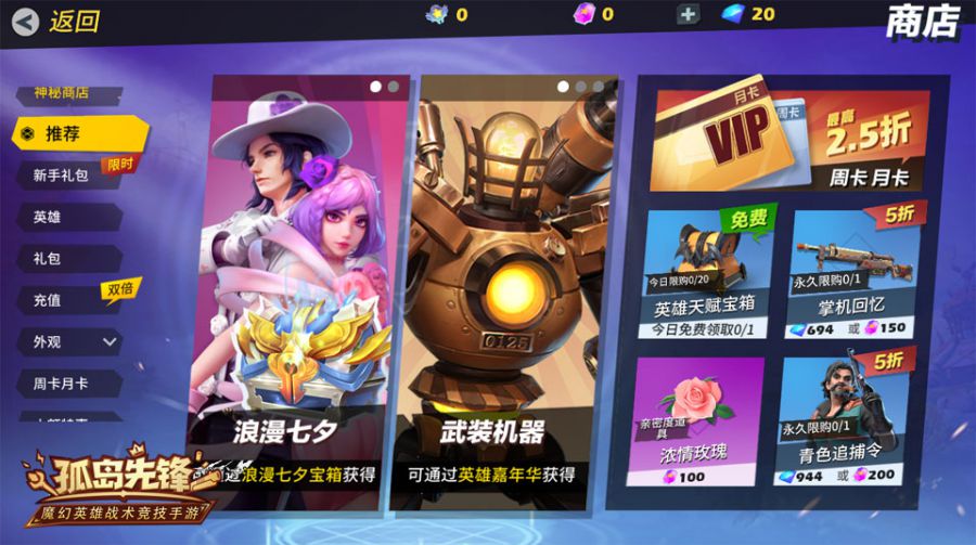 图3：商城上新.jpg