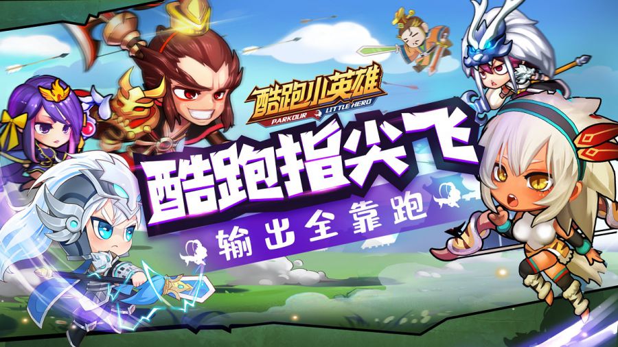 宣传头图.jpg