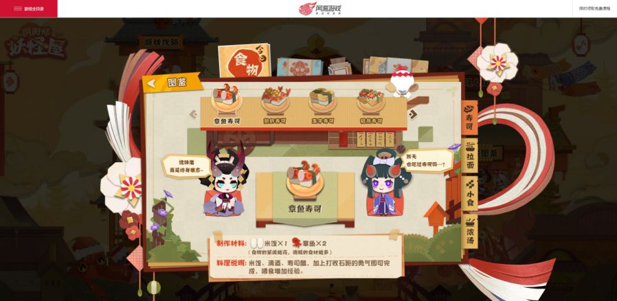 图2.JPG