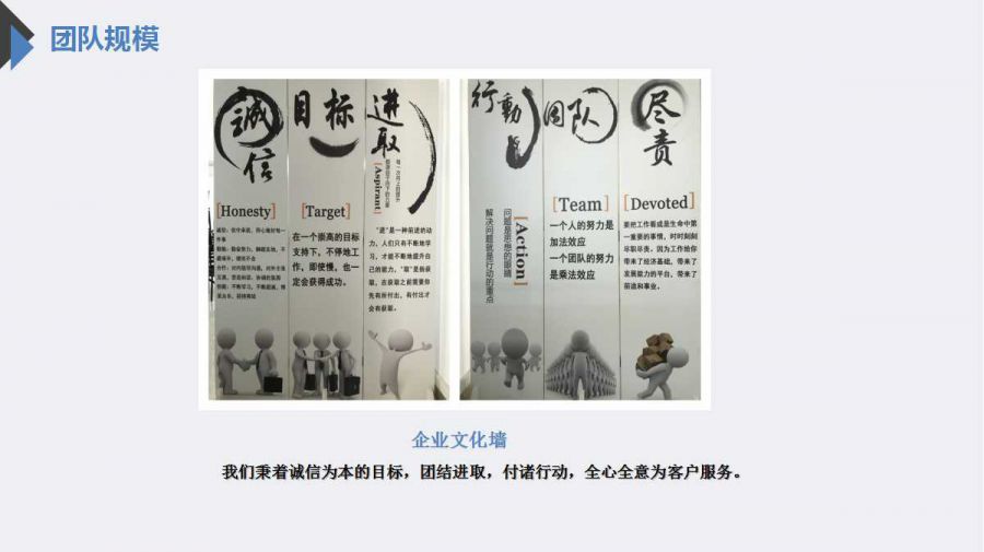 幻灯片8.jpg