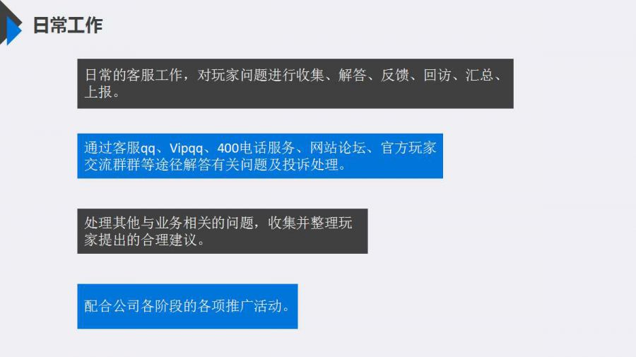 幻灯片11.jpg