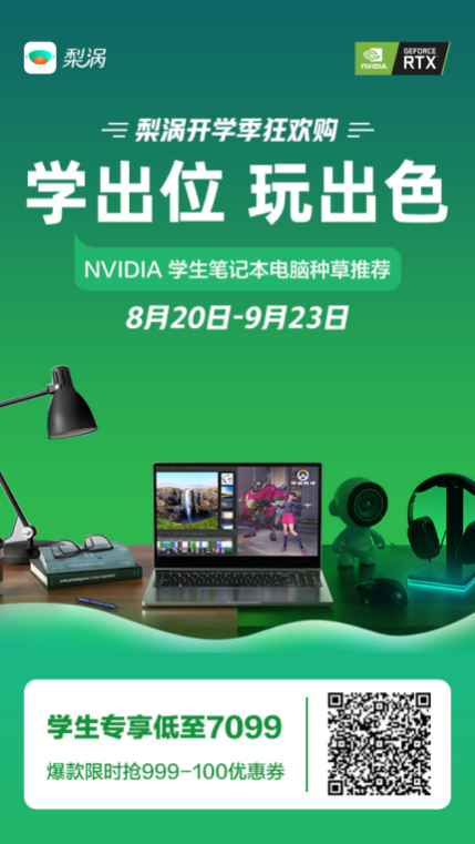 3483639208-1599113790101046972.png