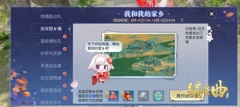 【图5】晒出你的家乡，与其他人分享你的回忆.jpg