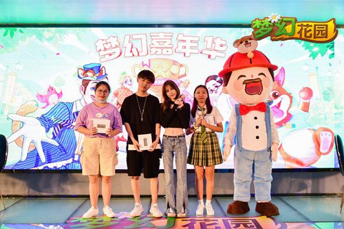 图3：《梦幻花园》水友赛.jpg