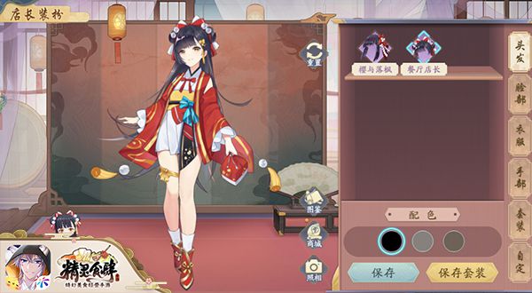 图2.jpg