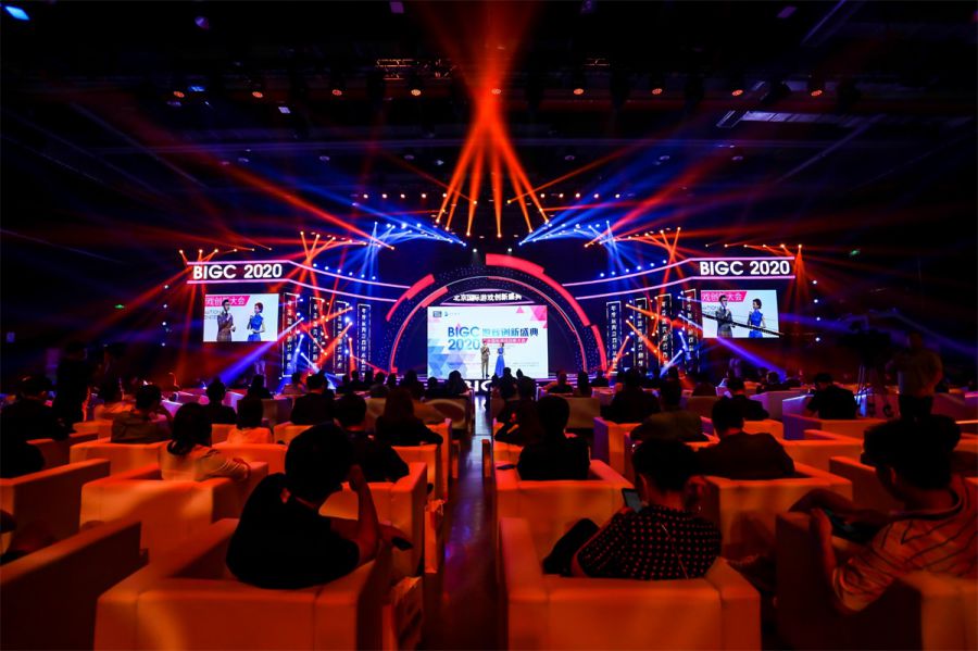 BIGC2020北京国际游戏创新盛典成功举办