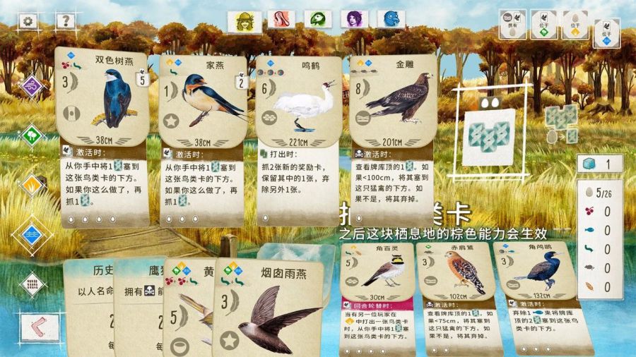 万物有灵且美，以鸟类为主题可以做成什么游戏？