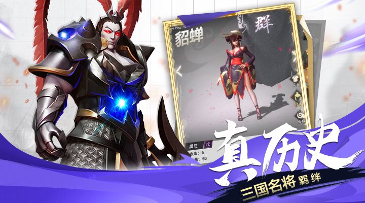 图片2 真历史.jpg