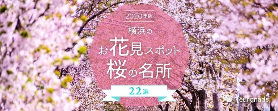 遊戲廠商Q1日本節日運營活動指南