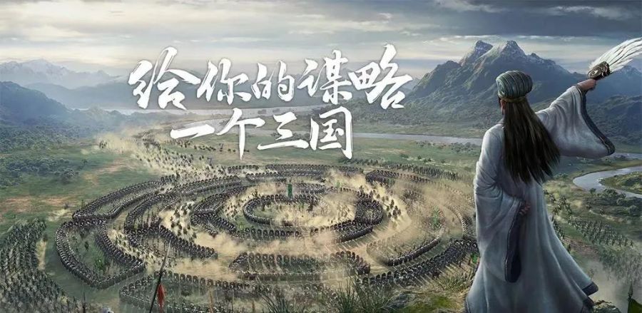 重奪暢銷TOP3，《三國志·戰略版》發起了一次SLG 3.0的變革