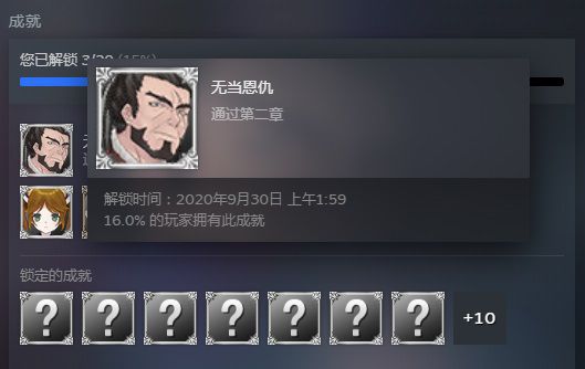 在存量市場尋找到精準使用者，這個獨立遊戲團隊要跟JRPG“死磕”