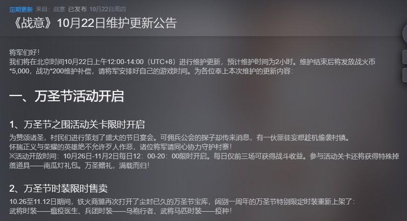 索尼「中國之星計劃」用了4年時間，給中國遊戲市場帶來了什麼？